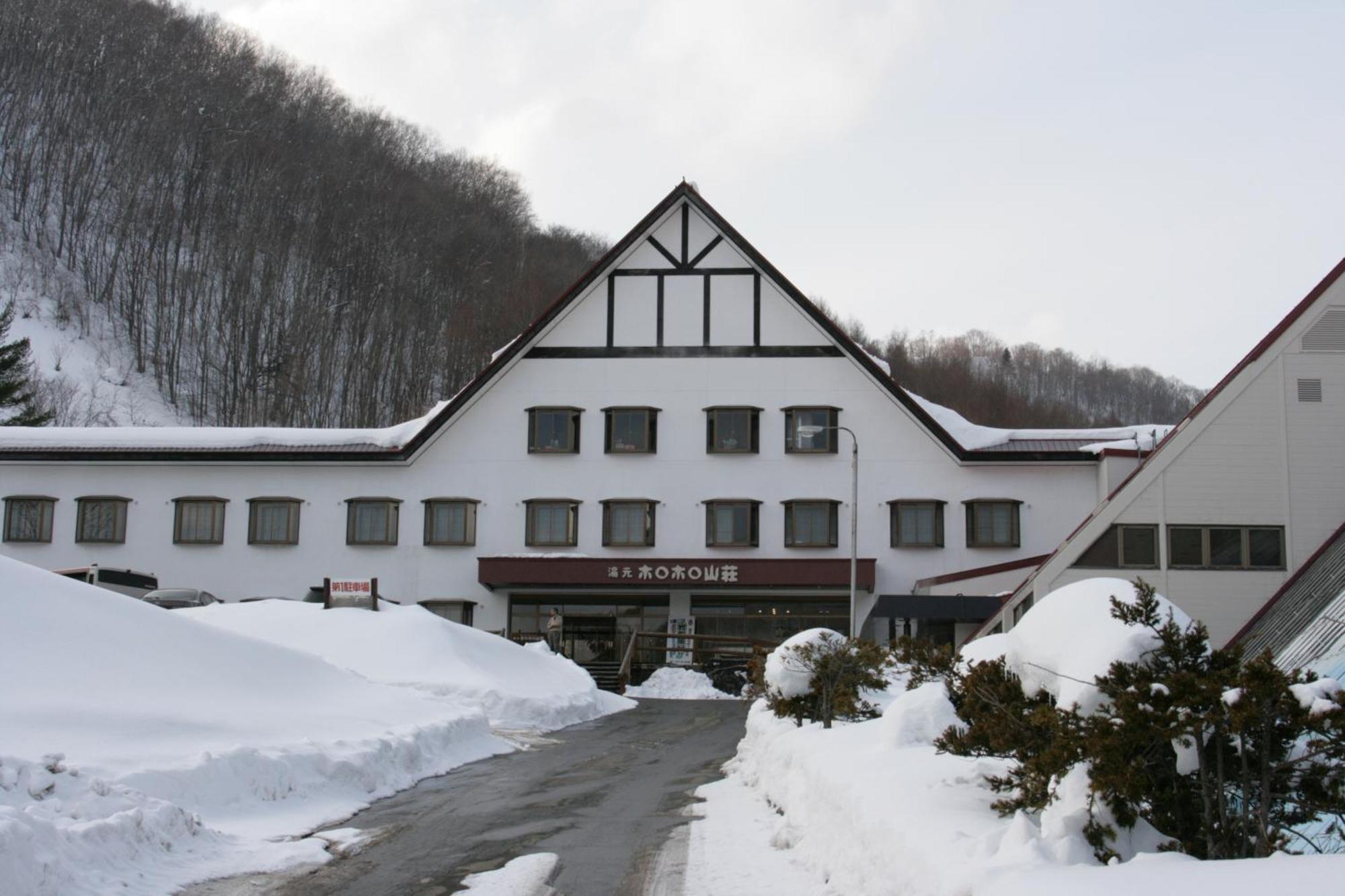 霍洛霍洛山庄酒店 伊达市 外观 照片